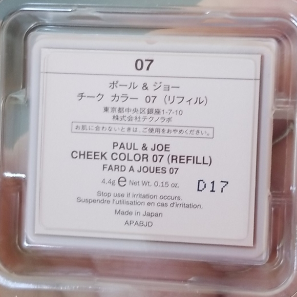 BNIB Paul joe blush refills - Picture 4 of 4